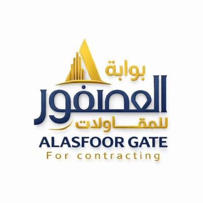 العميل ALASFOOR GATE