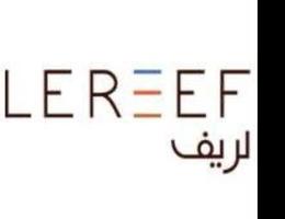 Le Reef