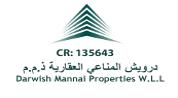 Al Mannai Trading & Investment logo image