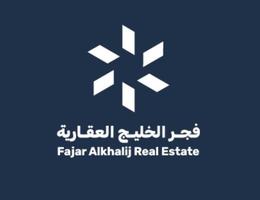Fajar AlKhalij Real Estate Fajar AlKhalij Real Estate