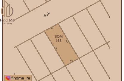 Land - Studio for sale in Hamala - Northern Governorate