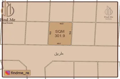 Land - Studio for sale in Sadad - Northern Governorate