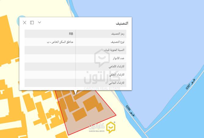 872975 - صورة العقار 2