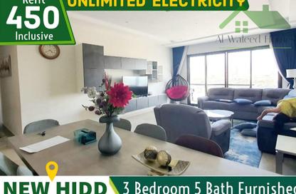 Apartment - 3 Bedrooms - 5 Bathrooms for rent in Hidd - Muharraq Governorate