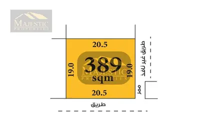 أرض - استوديو للبيع في الحد - المحرق