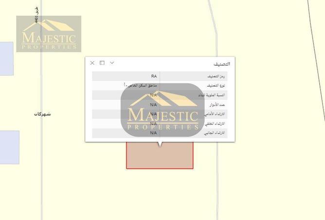 900816 - صورة العقار 3