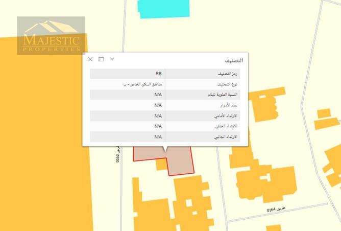 900820 - صورة العقار 3