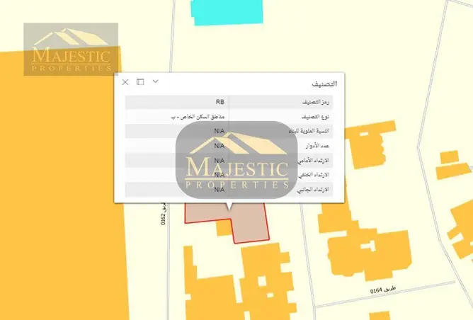 900820 - صورة العقار 3