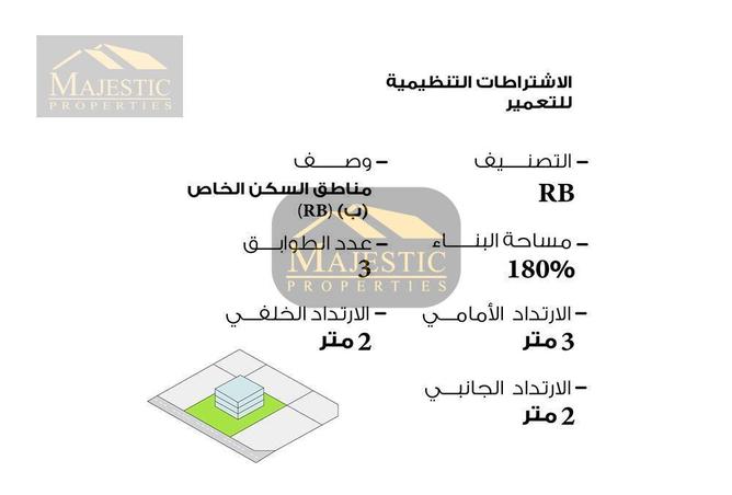 900867 - صورة العقار 3