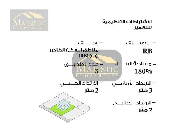 900867 - Property Image 3