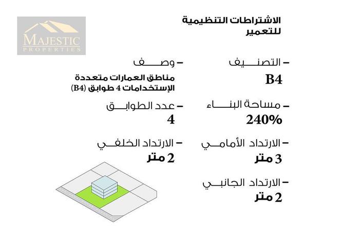 900870 - Property Image 3