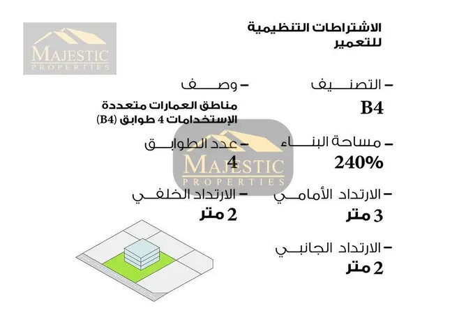 900870 - صورة العقار 3