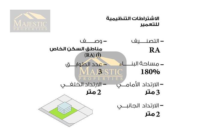 900877 - صورة العقار 3