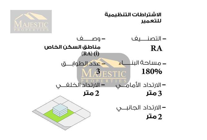 900878 - صورة العقار 3