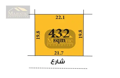 أرض - استوديو للبيع في سند - المحافظة الوسطى