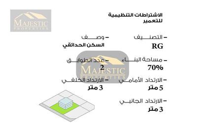 Land - Studio for sale in Dumistan - Northern Governorate