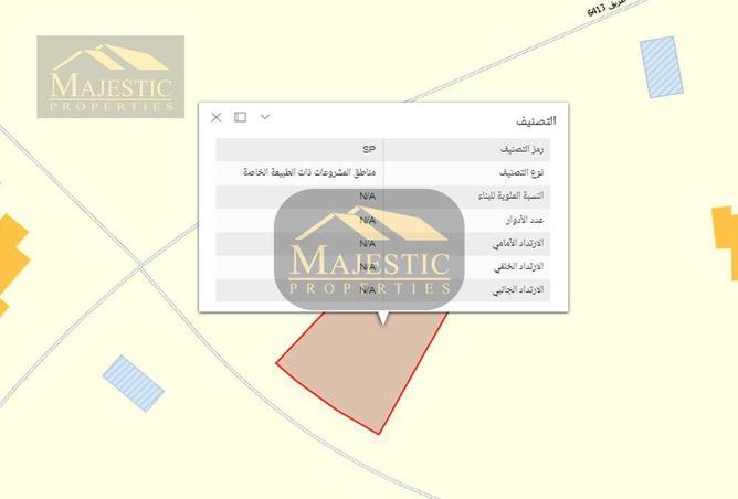 52355443 - صورة العقار 3