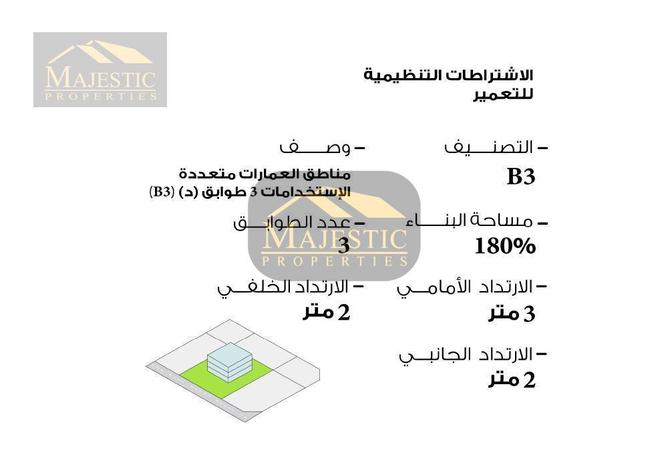 52355435 - Property Image 2