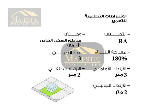 906315 - Property Image 2