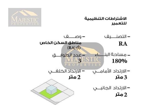 909734 - صورة العقار 3