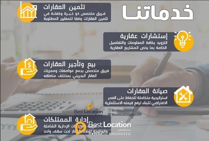 909131 - صورة العقار 2