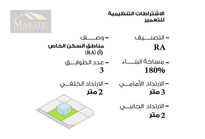 910213 - Property Image 3