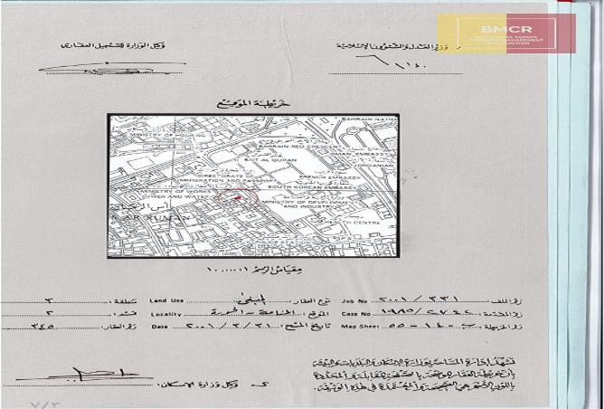 904684 - صورة العقار 2