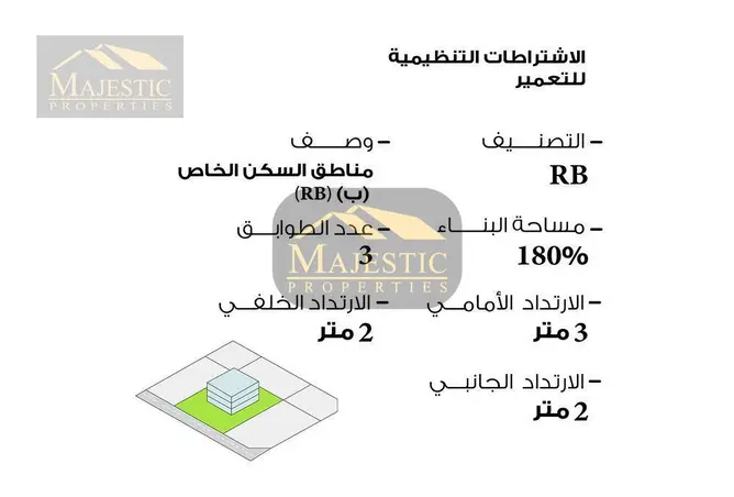 918115 - Property Image 3