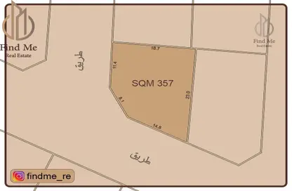 أرض - استوديو للبيع في عالي - المحافظة الوسطى