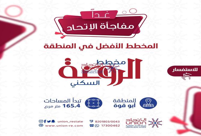 852192 - صورة العقار 2