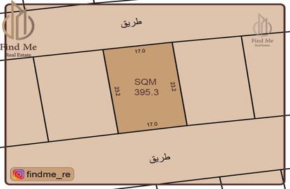 أرض - استوديو للبيع في مقابة - المحافظة الشمالية