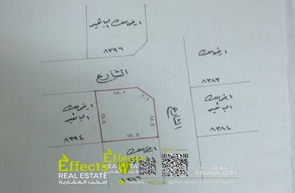Land - Studio for sale in Maqabah - Northern Governorate