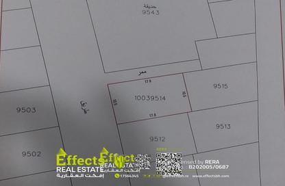 أرض - استوديو للبيع في المالكية - المحافظة الشمالية