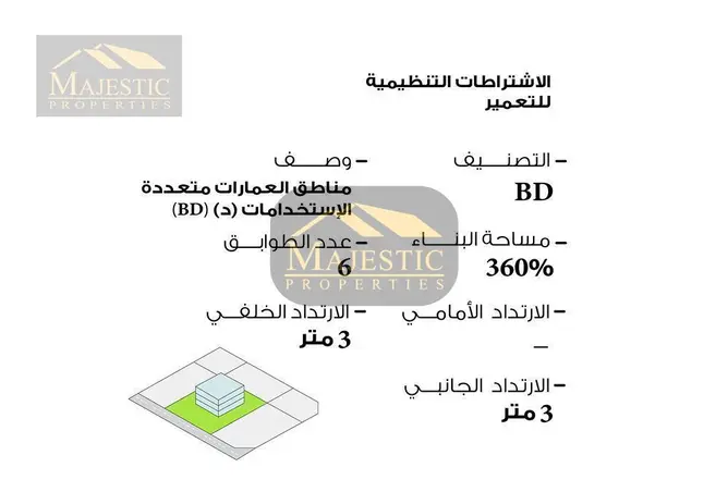 899976 - Property Image 3