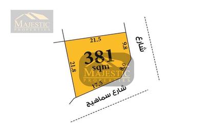 أرض - استوديو للبيع في سماهيج - المحرق