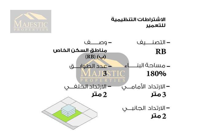 899981 - صورة العقار 3