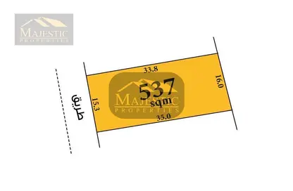 أرض - استوديو للبيع في سترة - المحافظة الوسطى