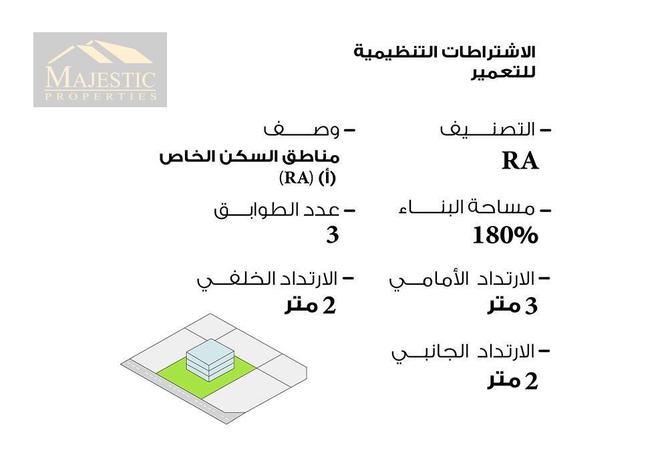 899984 - صورة العقار 3