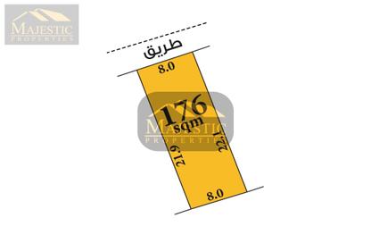 أرض - استوديو للبيع في المالكية - المحافظة الشمالية