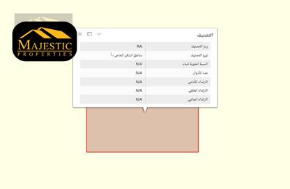 Land - Studio for sale in Karrana - Northern Governorate Land - Studio for sale in Karrana - Northern Governorate