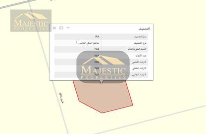 Land - Studio for sale in Sadad - Northern Governorate