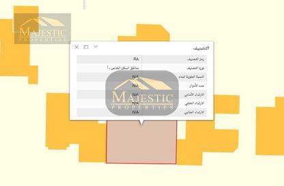 Land - Studio for sale in Sadad - Northern Governorate