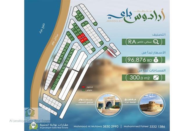 723528 - الصورة الرئيسية للعقار