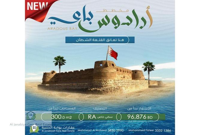 723528 - صورة العقار 2