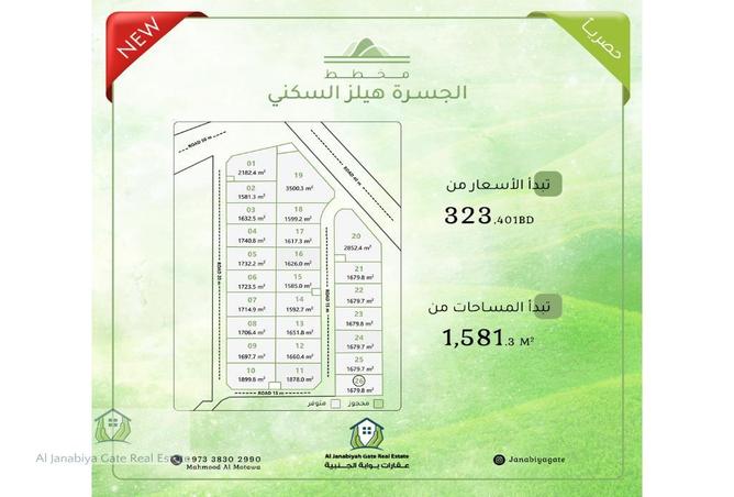 728404 - صورة العقار 2