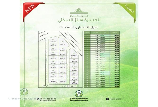 728404 - صورة العقار 3