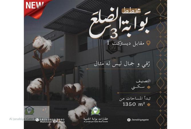 748612 - Property Main Image