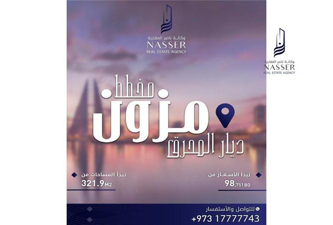 845101 - صورة العقار 2