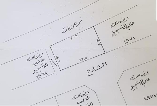 848395 - صورة العقار 2