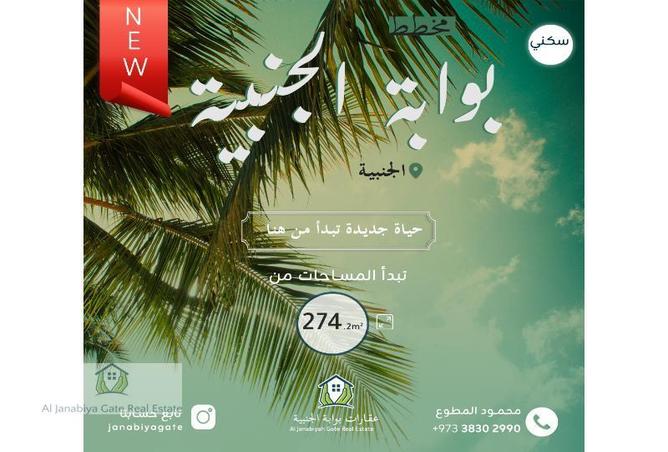 880592 - Property Image 3